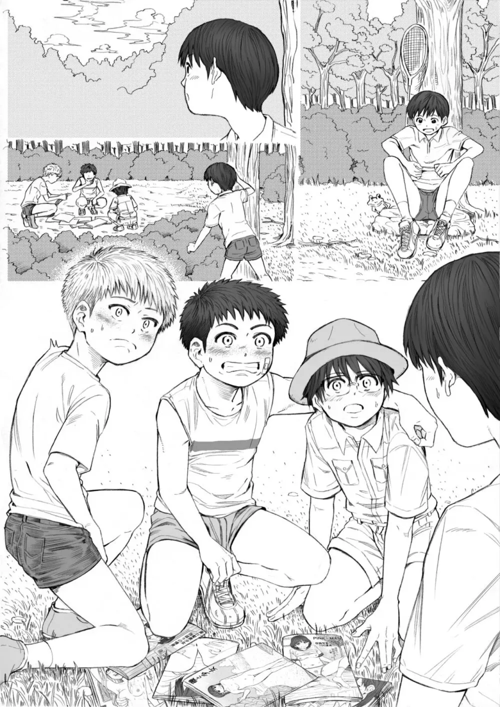 STAND BY PEE!!!! -限りなく透明に近い白い液体- Page.68