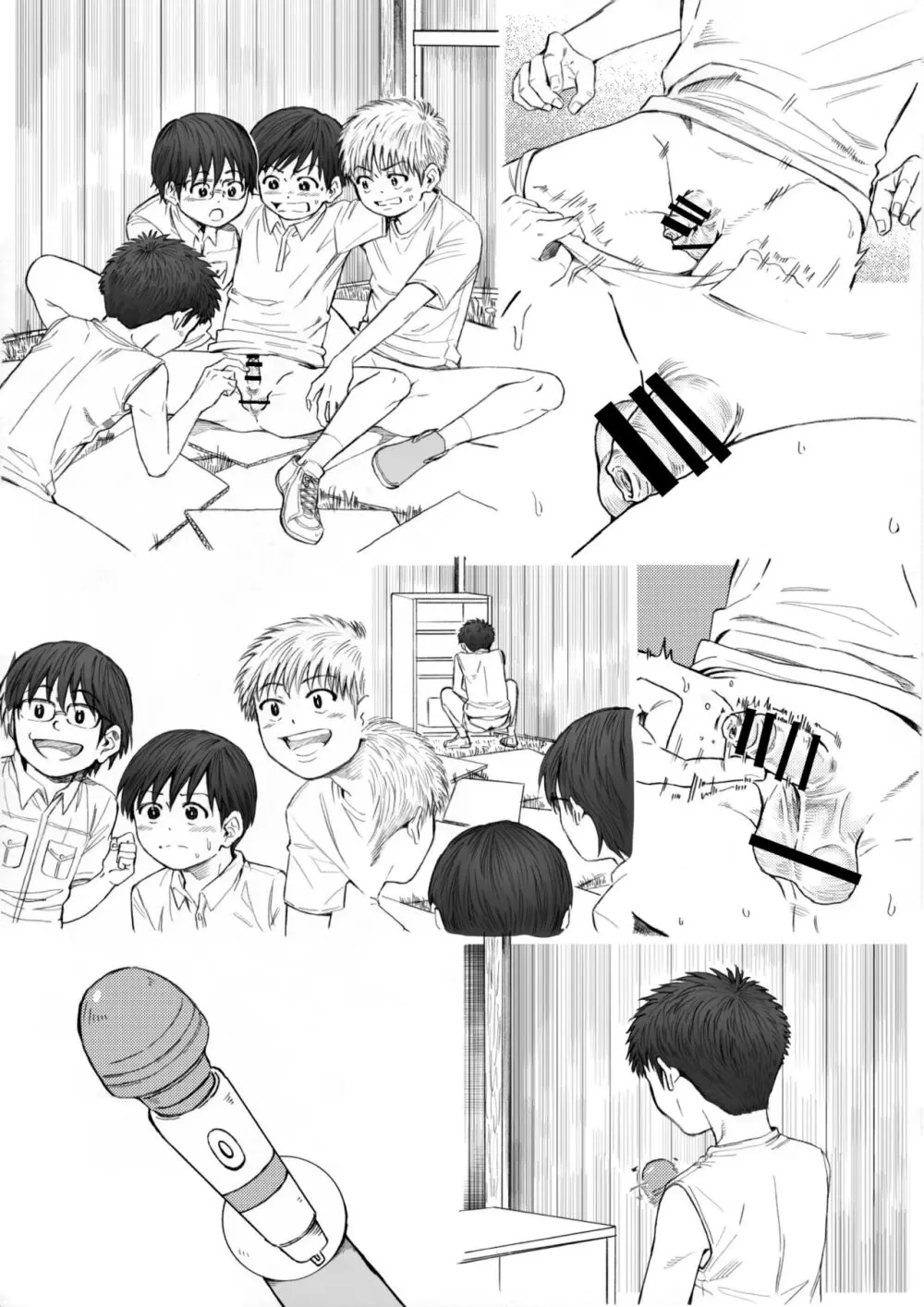 STAND BY PEE!!!! -限りなく透明に近い白い液体- Page.73