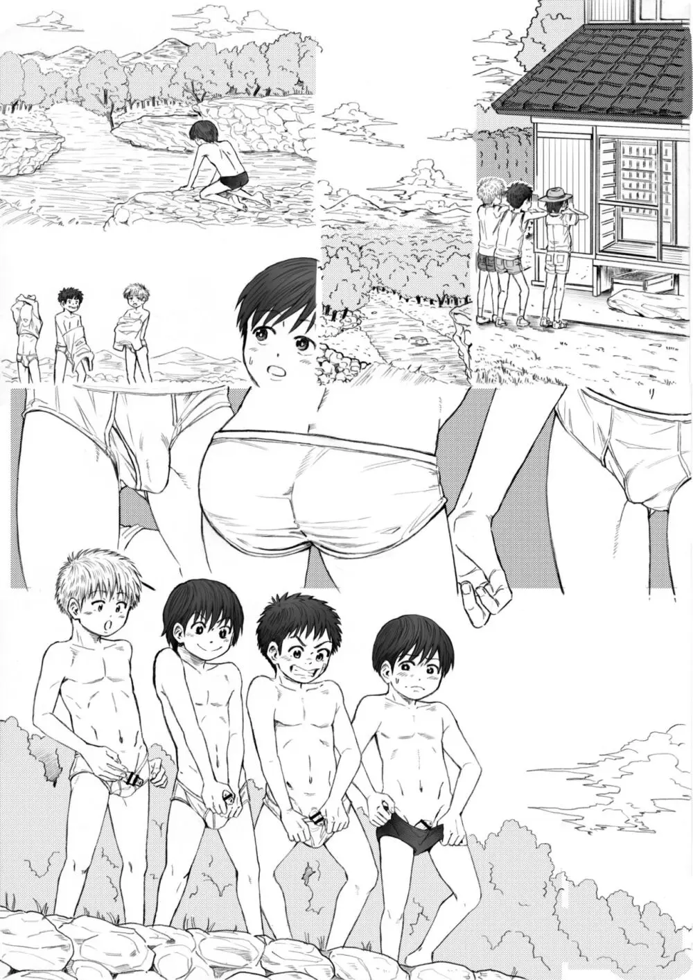STAND BY PEE!!!! -限りなく透明に近い白い液体- Page.81