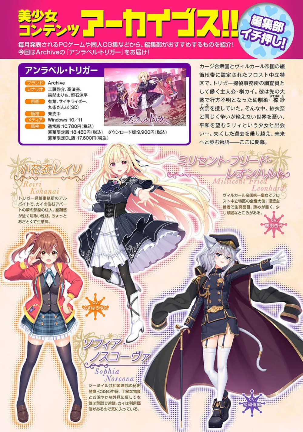 アナンガ・ランガ Vol. 106 Page.390