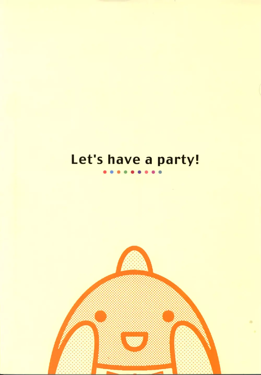 こみっくパーティー ビジュアルファンブック Page.4