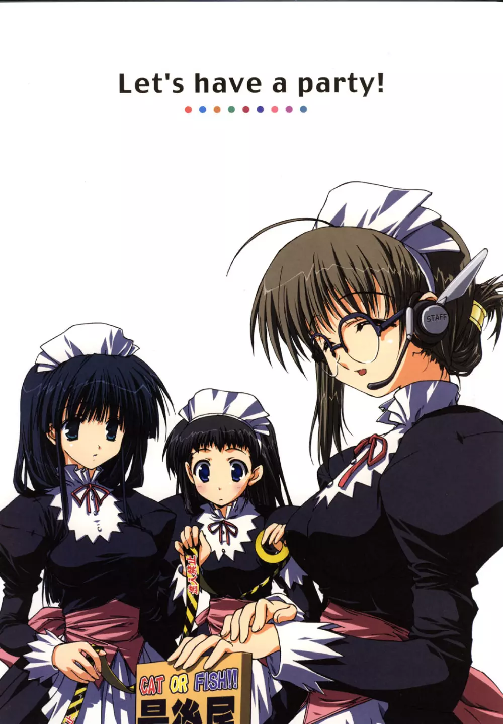 こみっくパーティー ビジュアルファンブック Page.7