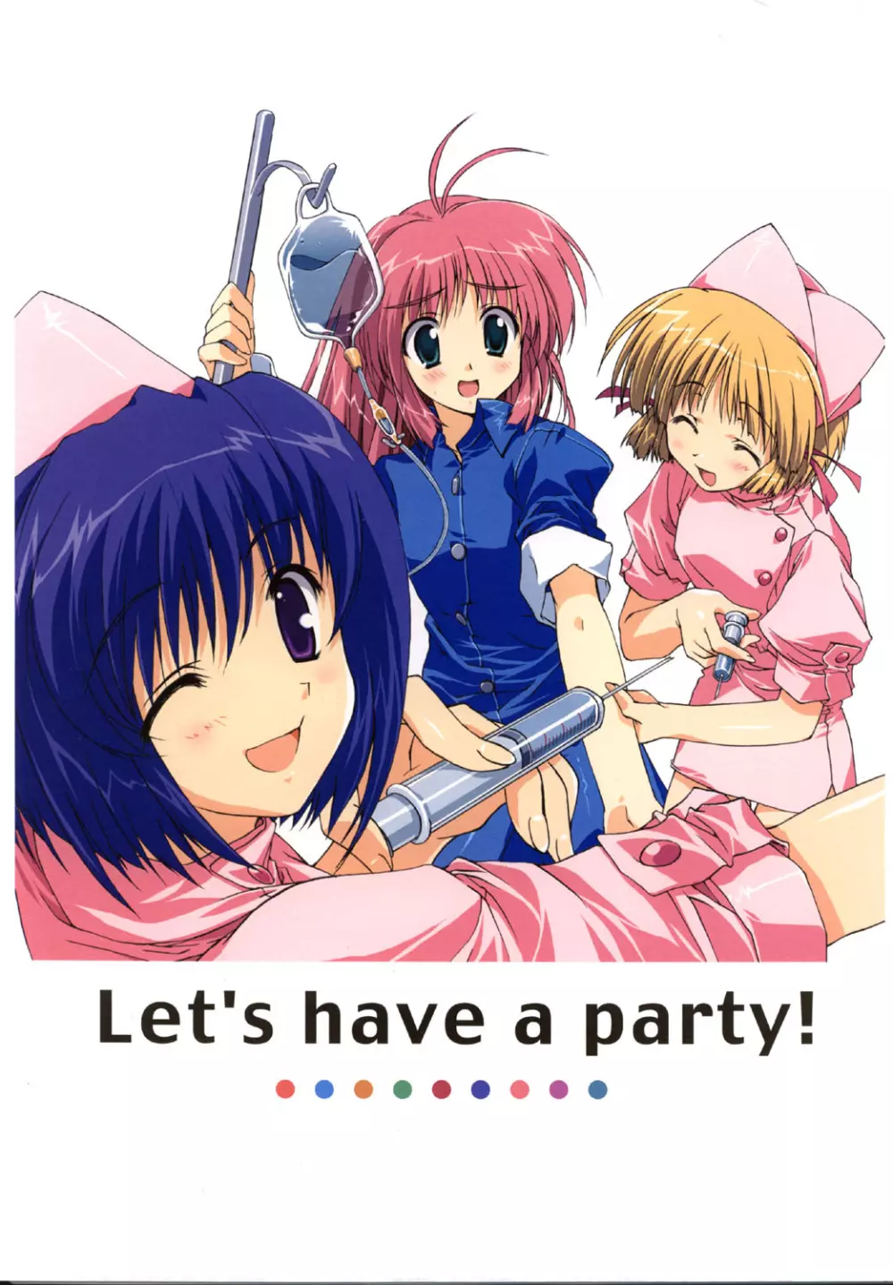 こみっくパーティー ビジュアルファンブック Page.8