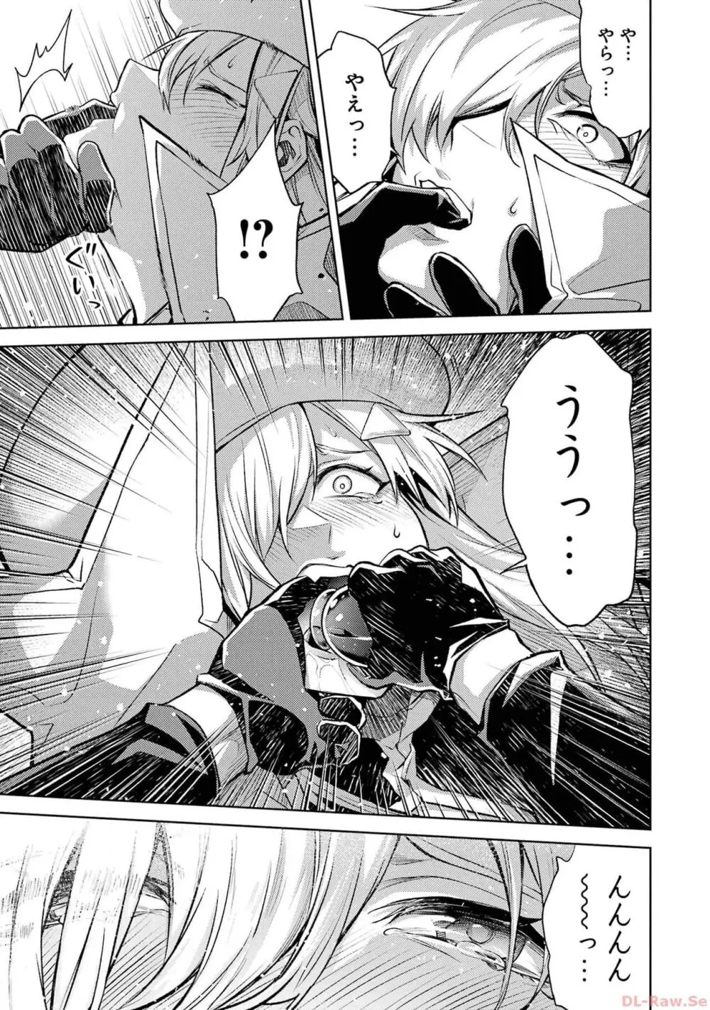 転生したら序盤で死ぬ中ボスだった-ヒロイン眷属化で生き残る 2 Page.101