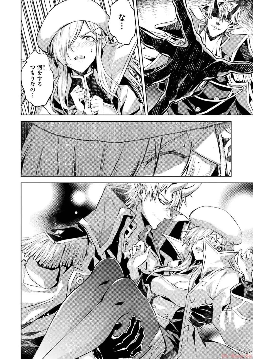 転生したら序盤で死ぬ中ボスだった-ヒロイン眷属化で生き残る 2 Page.114