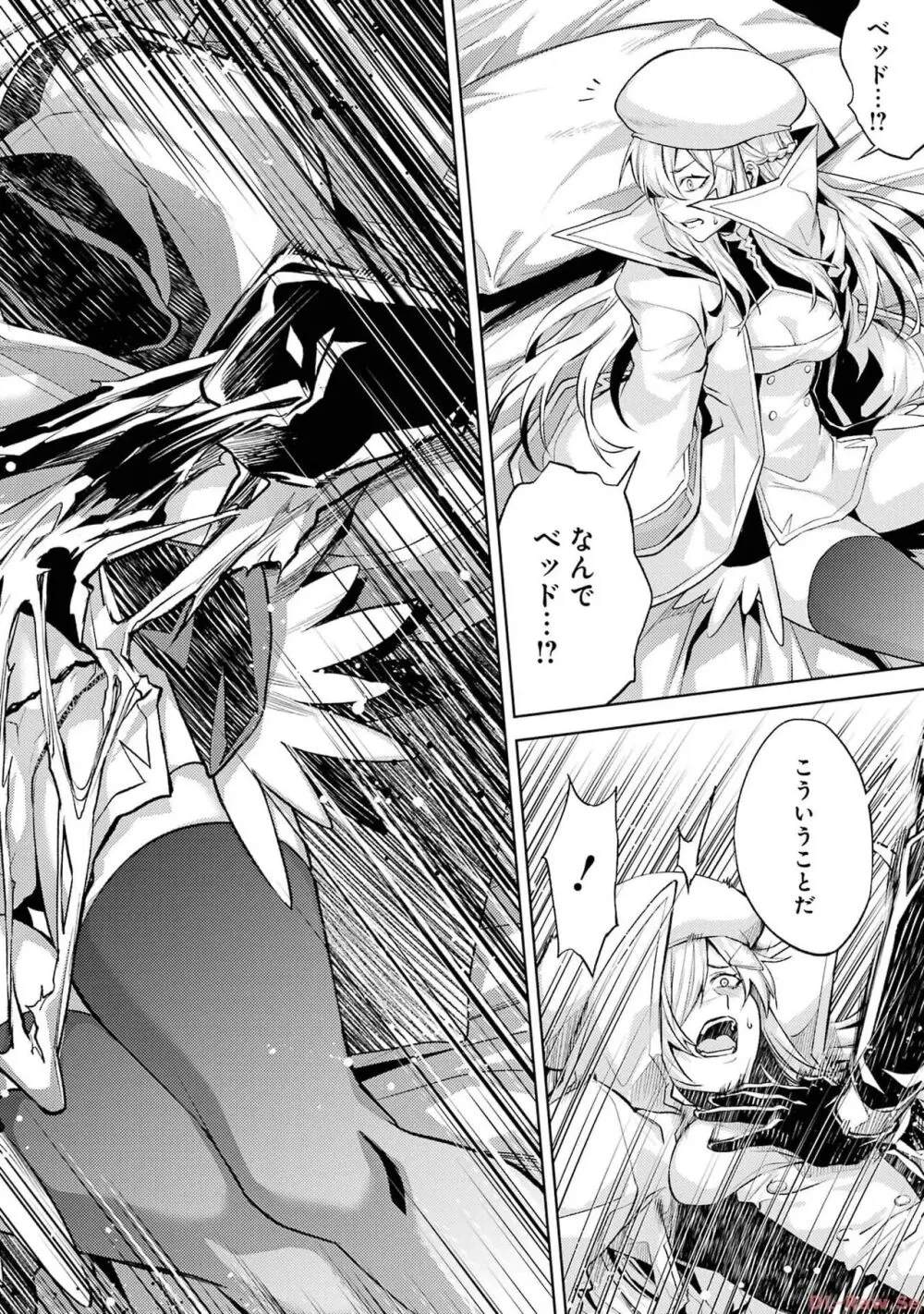 転生したら序盤で死ぬ中ボスだった-ヒロイン眷属化で生き残る 2 Page.116