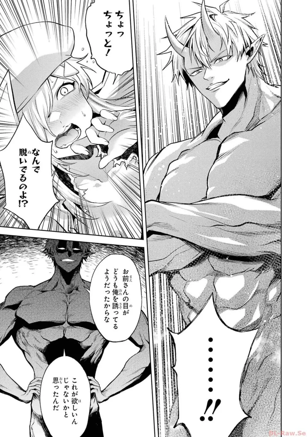 転生したら序盤で死ぬ中ボスだった-ヒロイン眷属化で生き残る 2 Page.139