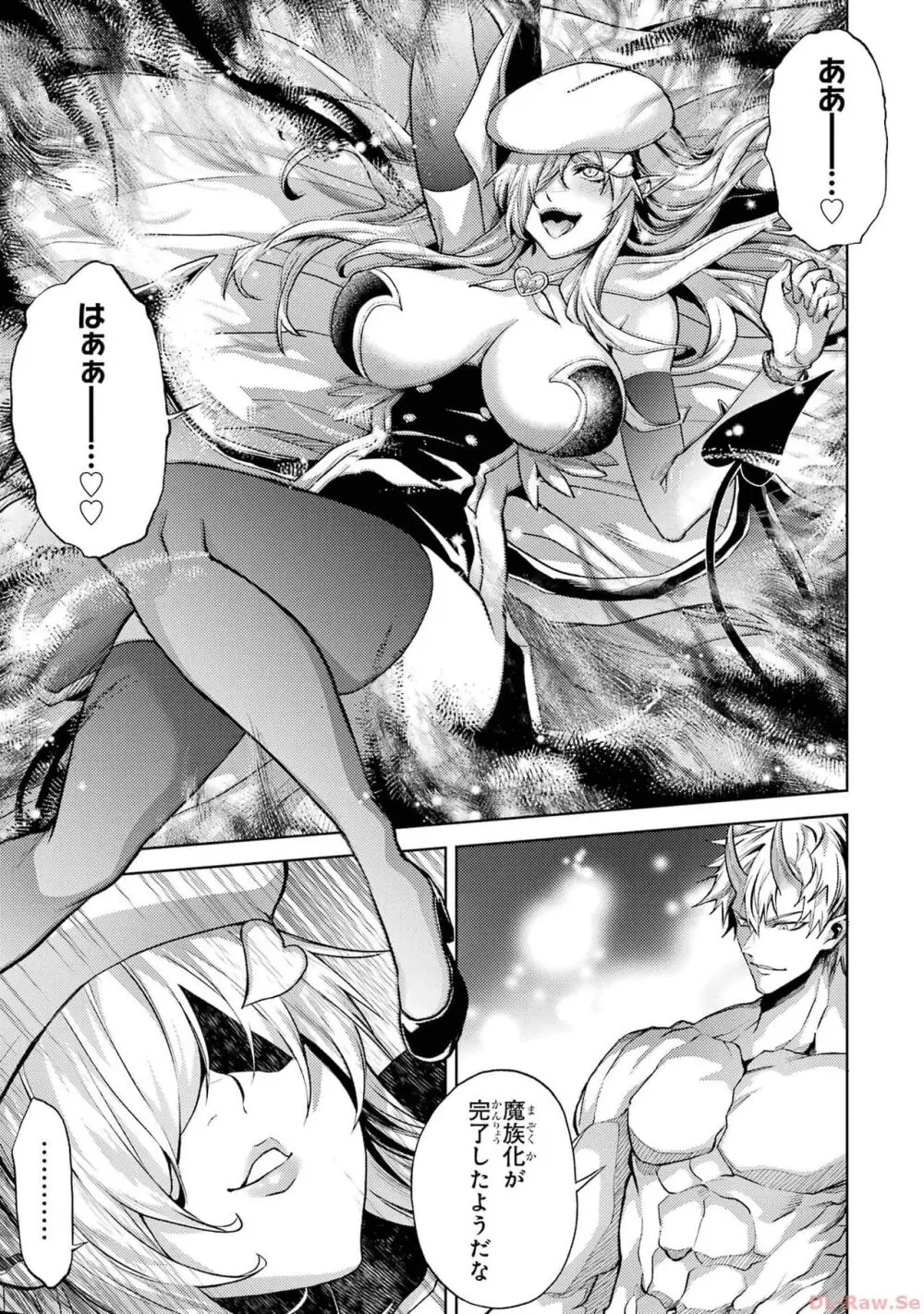転生したら序盤で死ぬ中ボスだった-ヒロイン眷属化で生き残る 2 Page.175