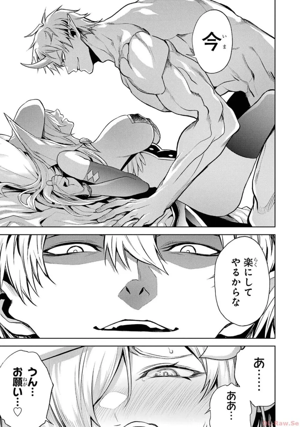 転生したら序盤で死ぬ中ボスだった-ヒロイン眷属化で生き残る 2 Page.187