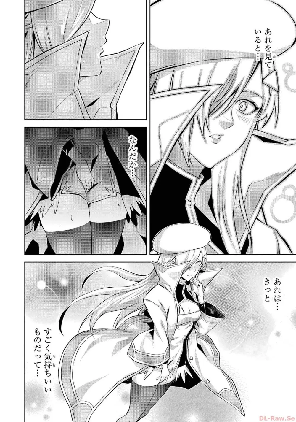 転生したら序盤で死ぬ中ボスだった-ヒロイン眷属化で生き残る 2 Page.36