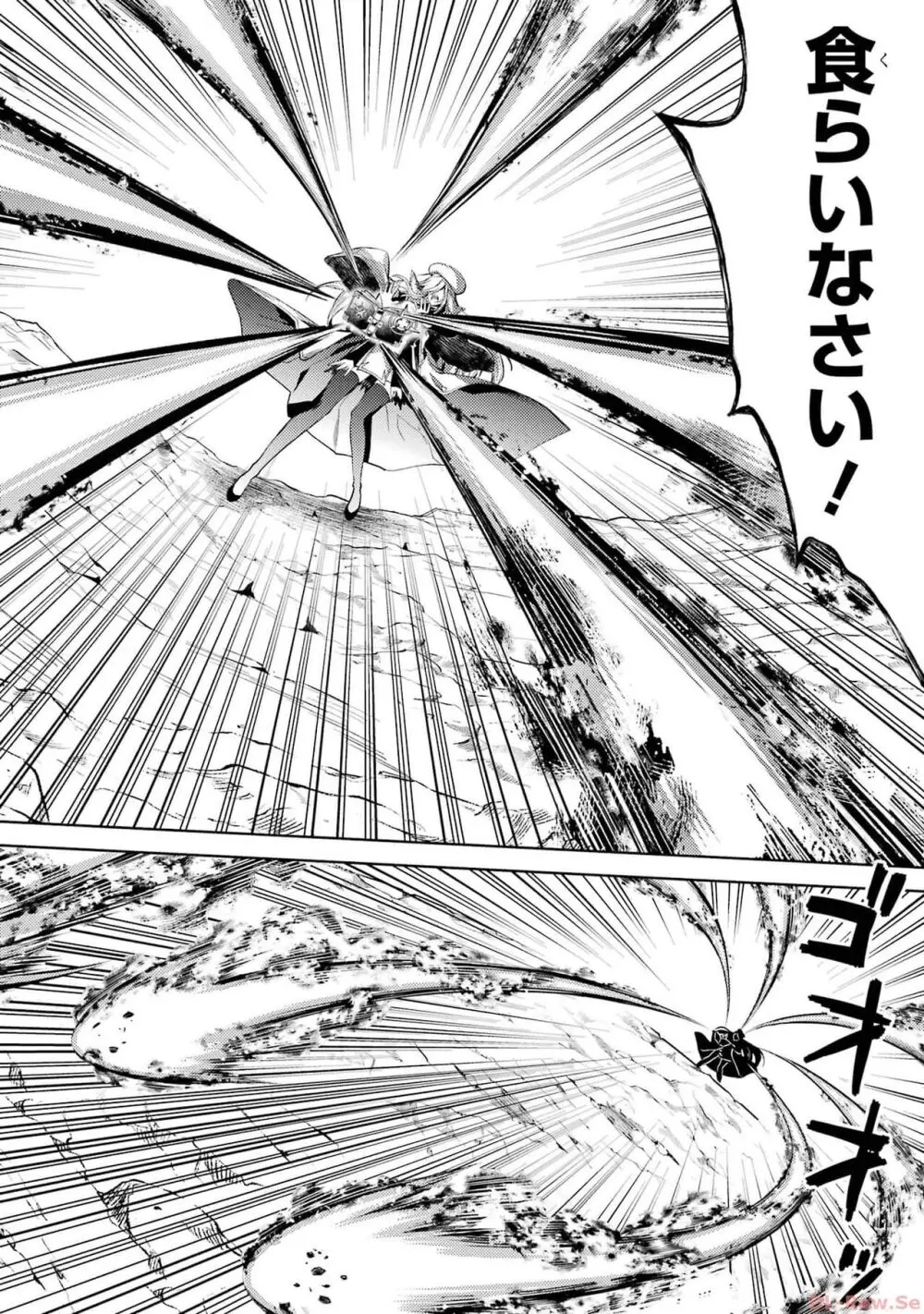 転生したら序盤で死ぬ中ボスだった-ヒロイン眷属化で生き残る 2 Page.40