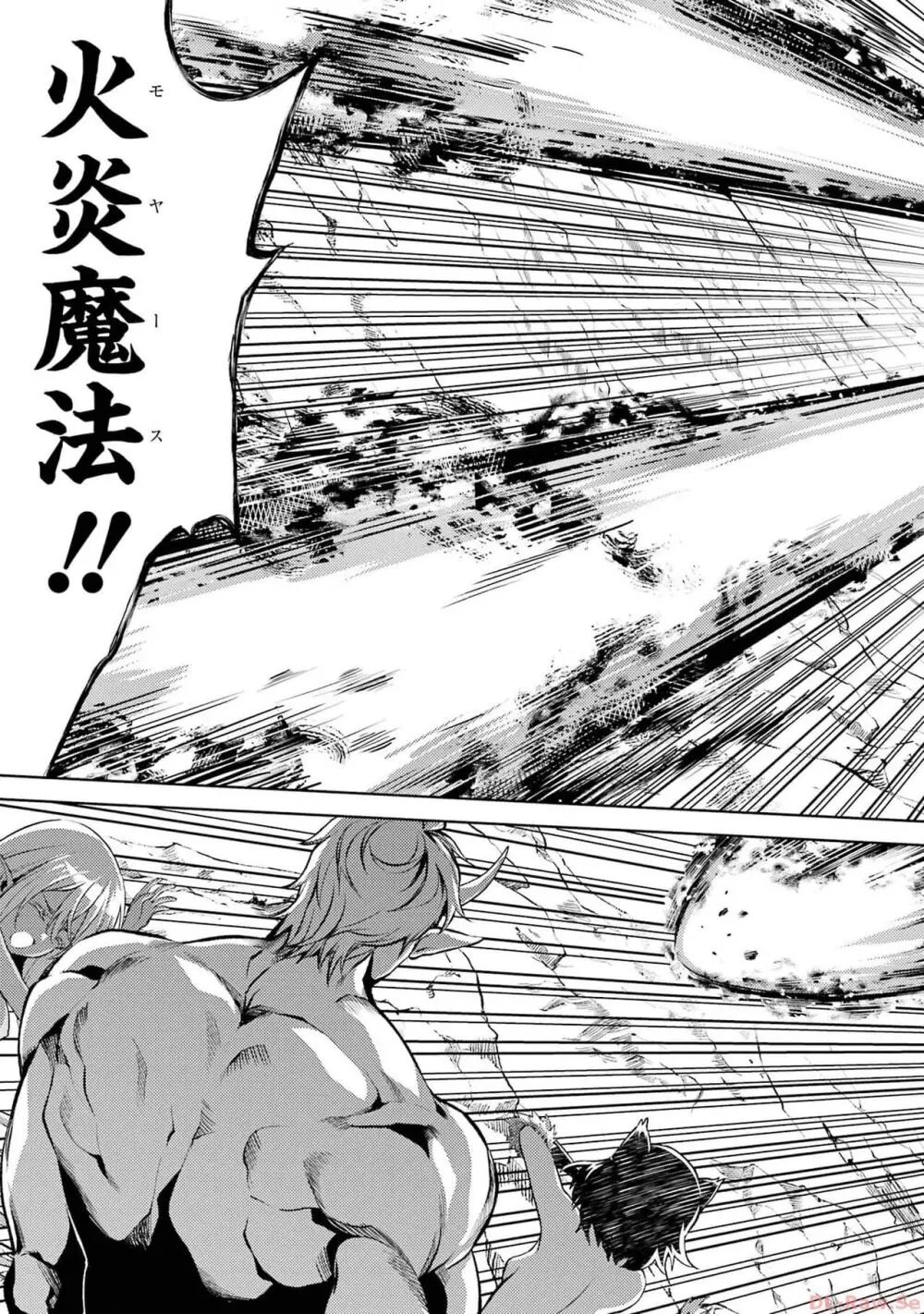 転生したら序盤で死ぬ中ボスだった-ヒロイン眷属化で生き残る 2 Page.41