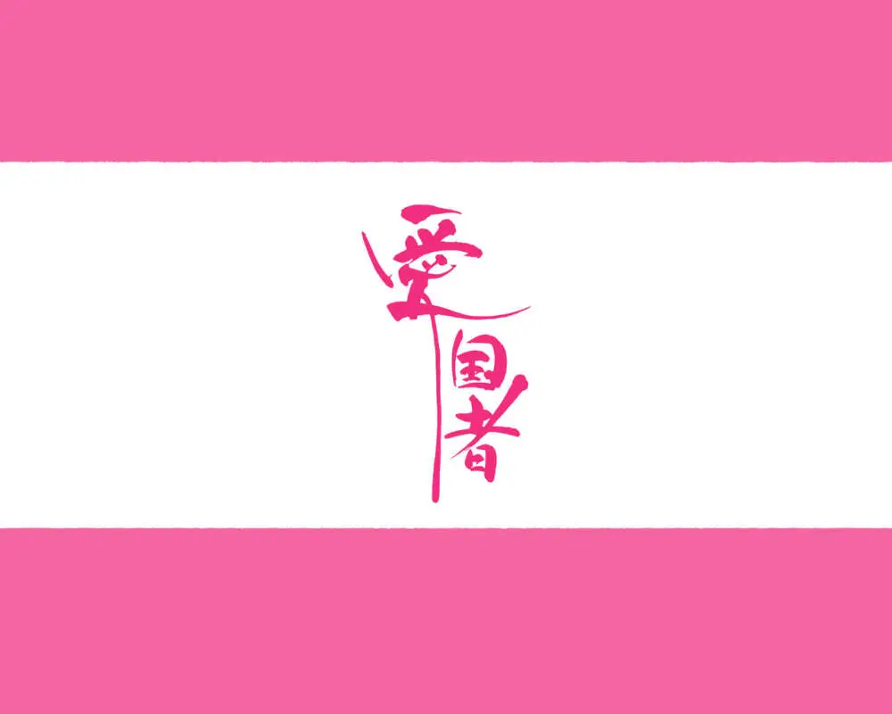 部活動女子達 ~卒業アルバムには載らない 私達のHな思い出~ Page.3