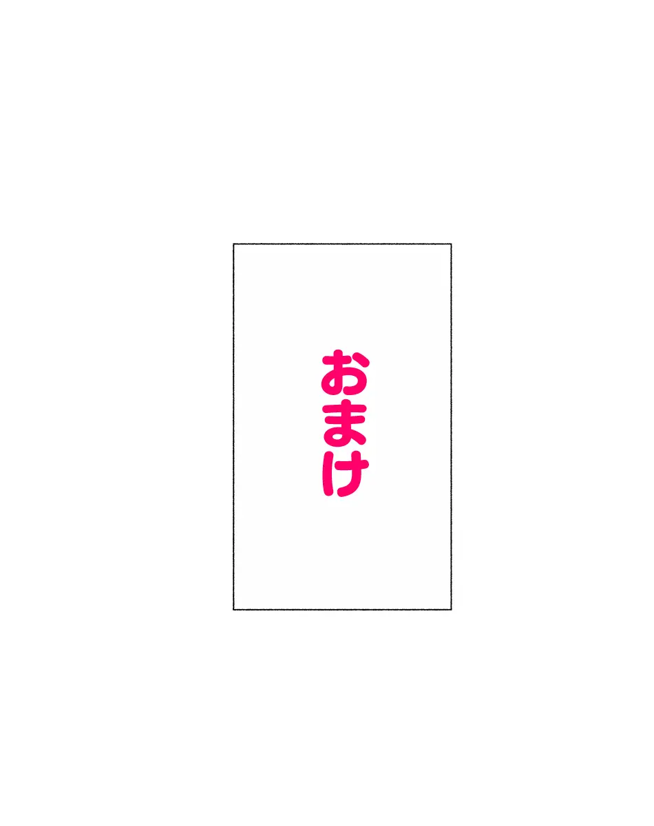 部活動女子達 ~卒業アルバムには載らない 私達のHな思い出~ Page.71