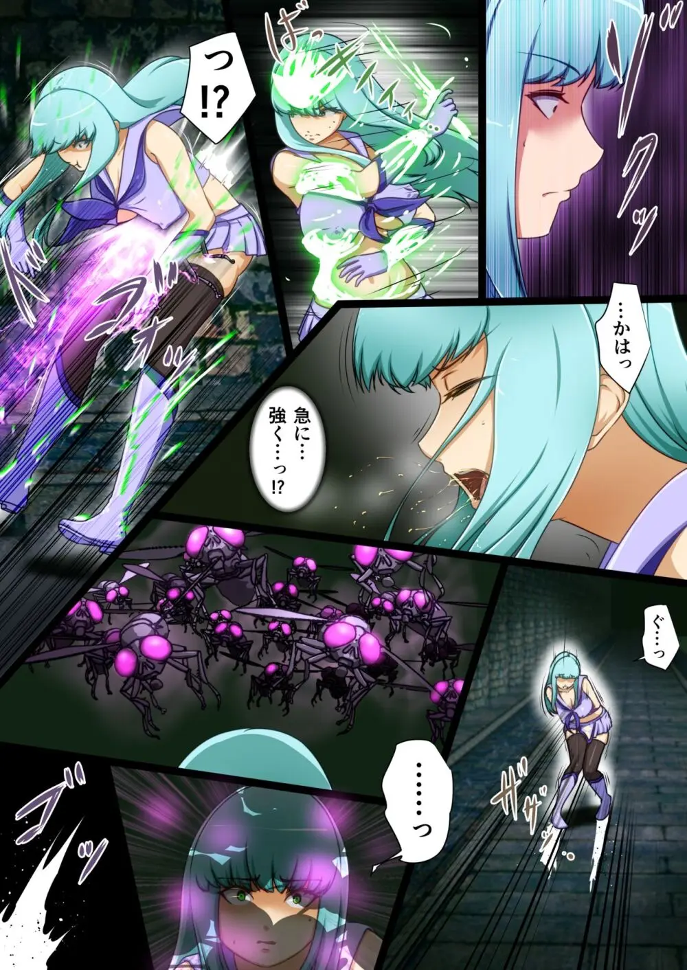 ウチの子がえっちな敵と戦って敗北する話 ~vsエブリン~ Page.6