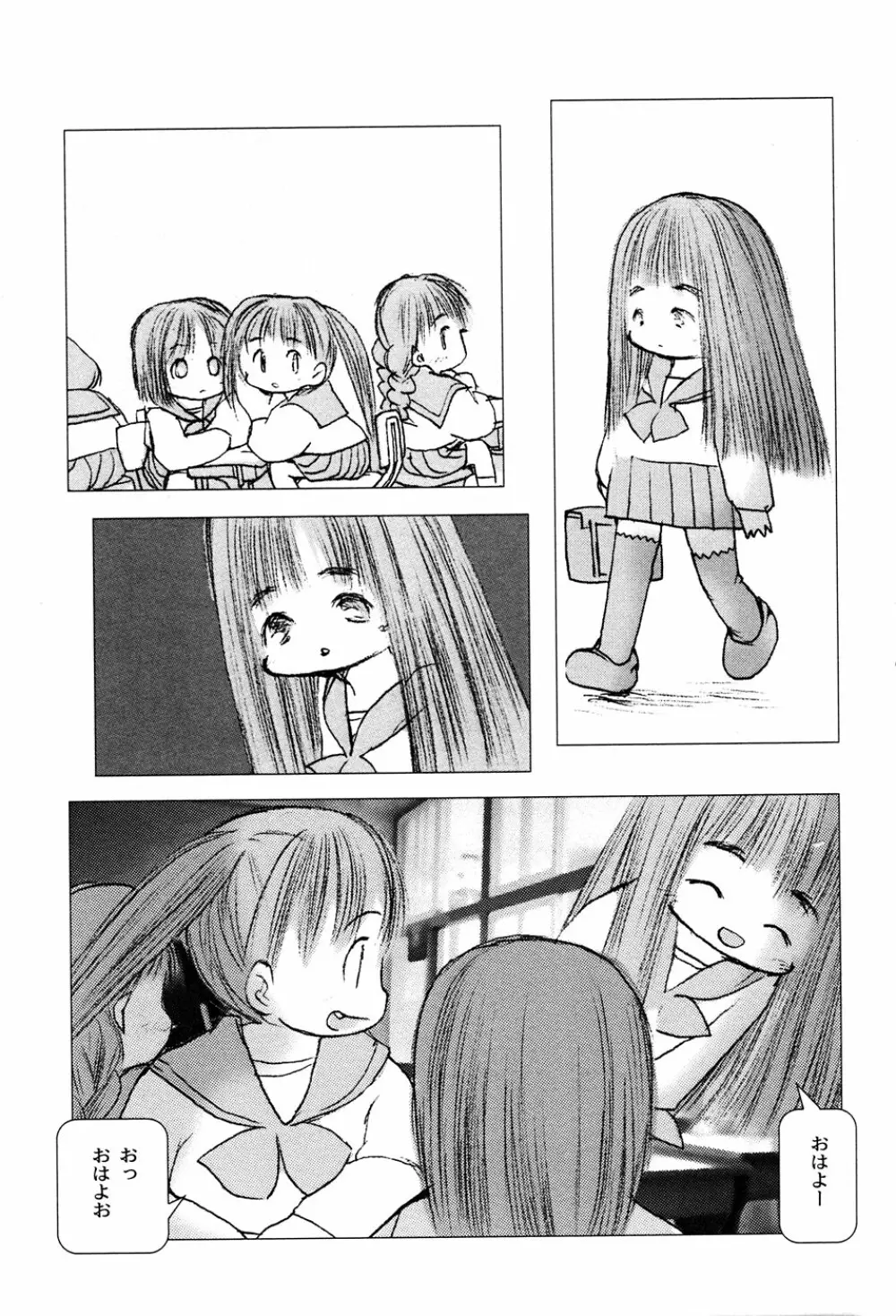 LOCO vol.3 Midara na go Houshi Page.157