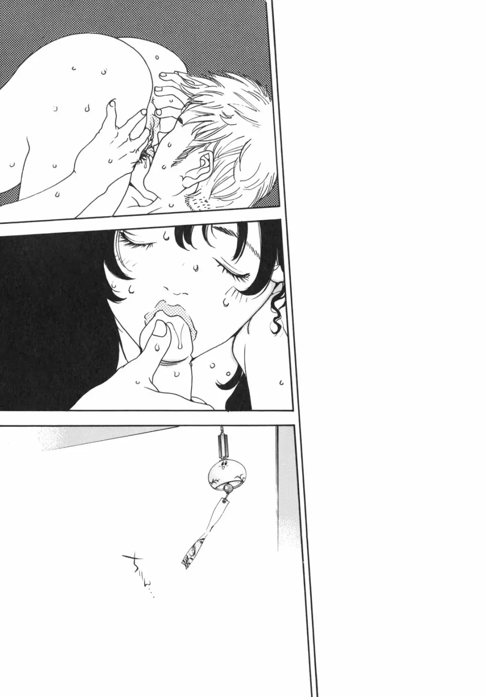 JUNK STORY ~鉄屑物語~ Page.126