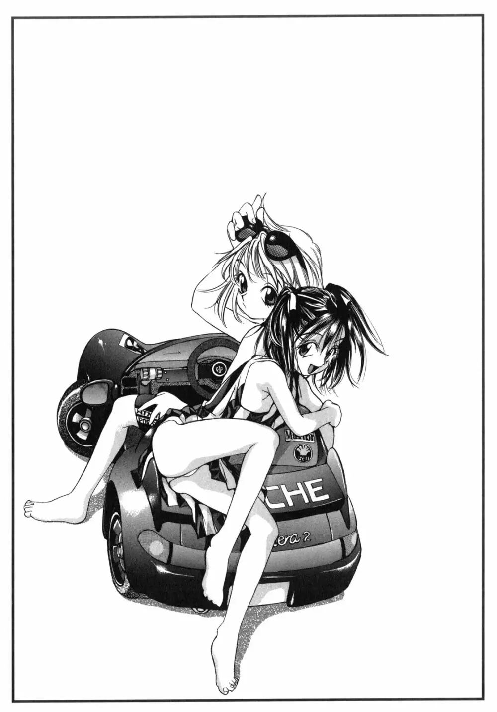 JUNK STORY ~鉄屑物語~ Page.139