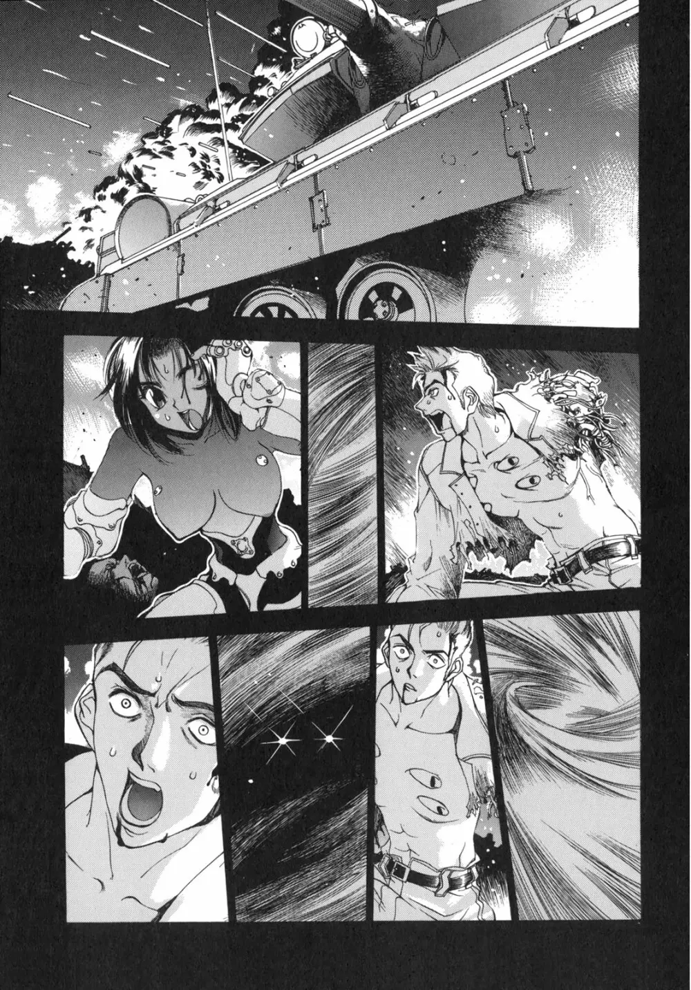 JUNK STORY ~鉄屑物語~ Page.82