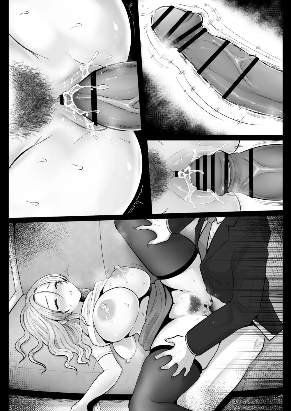 地味妻さんとギャル妻さん、人妻鉄道昇り行(イ)き Page.101