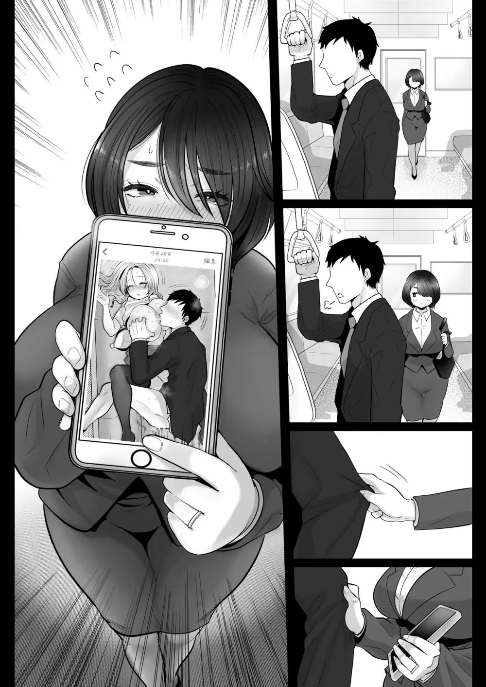 地味妻さんとギャル妻さん、人妻鉄道昇り行(イ)き Page.109