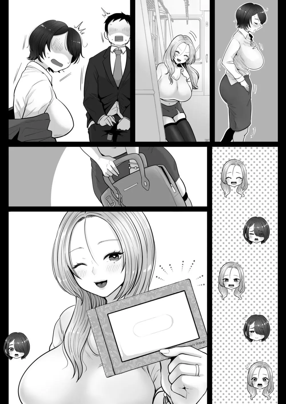 地味妻さんとギャル妻さん、人妻鉄道昇り行(イ)き Page.119