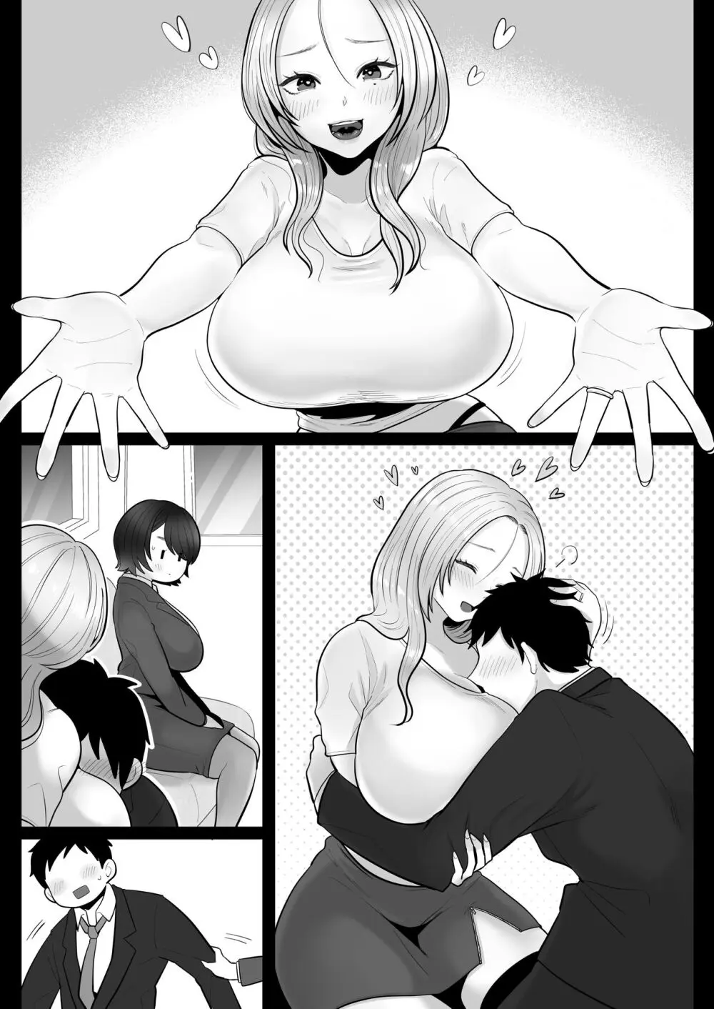地味妻さんとギャル妻さん、人妻鉄道昇り行(イ)き Page.122
