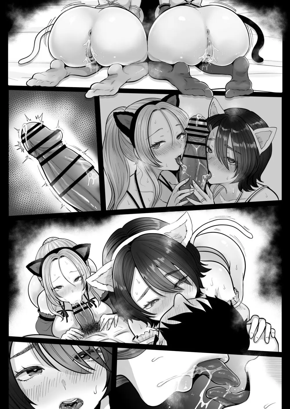 地味妻さんとギャル妻さん、人妻鉄道昇り行(イ)き Page.138
