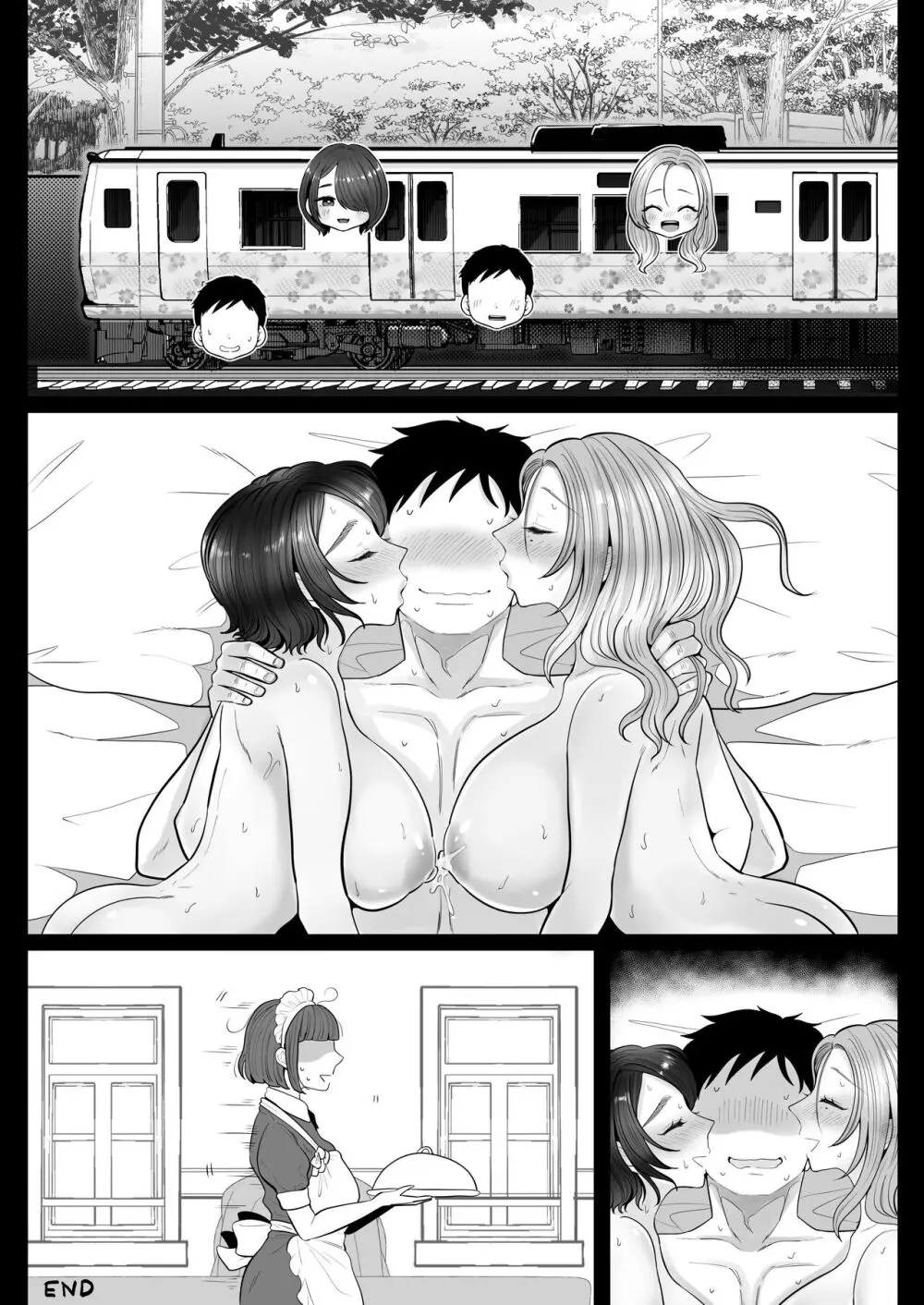 地味妻さんとギャル妻さん、人妻鉄道昇り行(イ)き Page.153