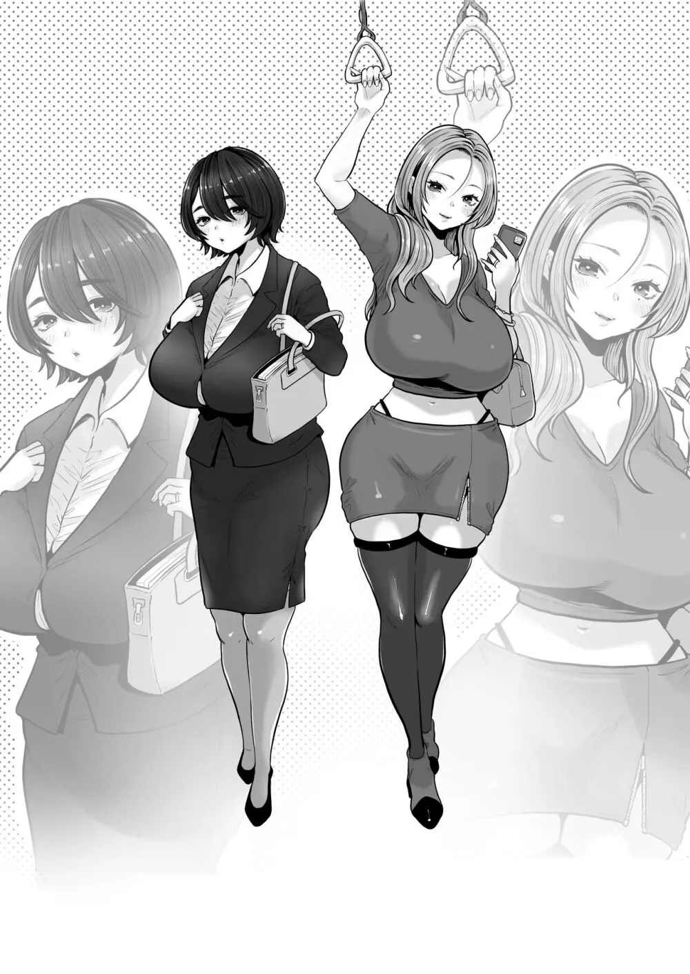 地味妻さんとギャル妻さん、人妻鉄道昇り行(イ)き Page.154