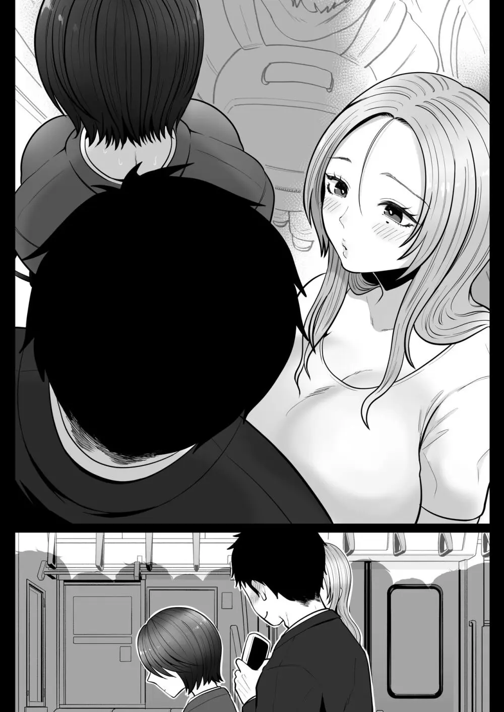 地味妻さんとギャル妻さん、人妻鉄道昇り行(イ)き Page.90