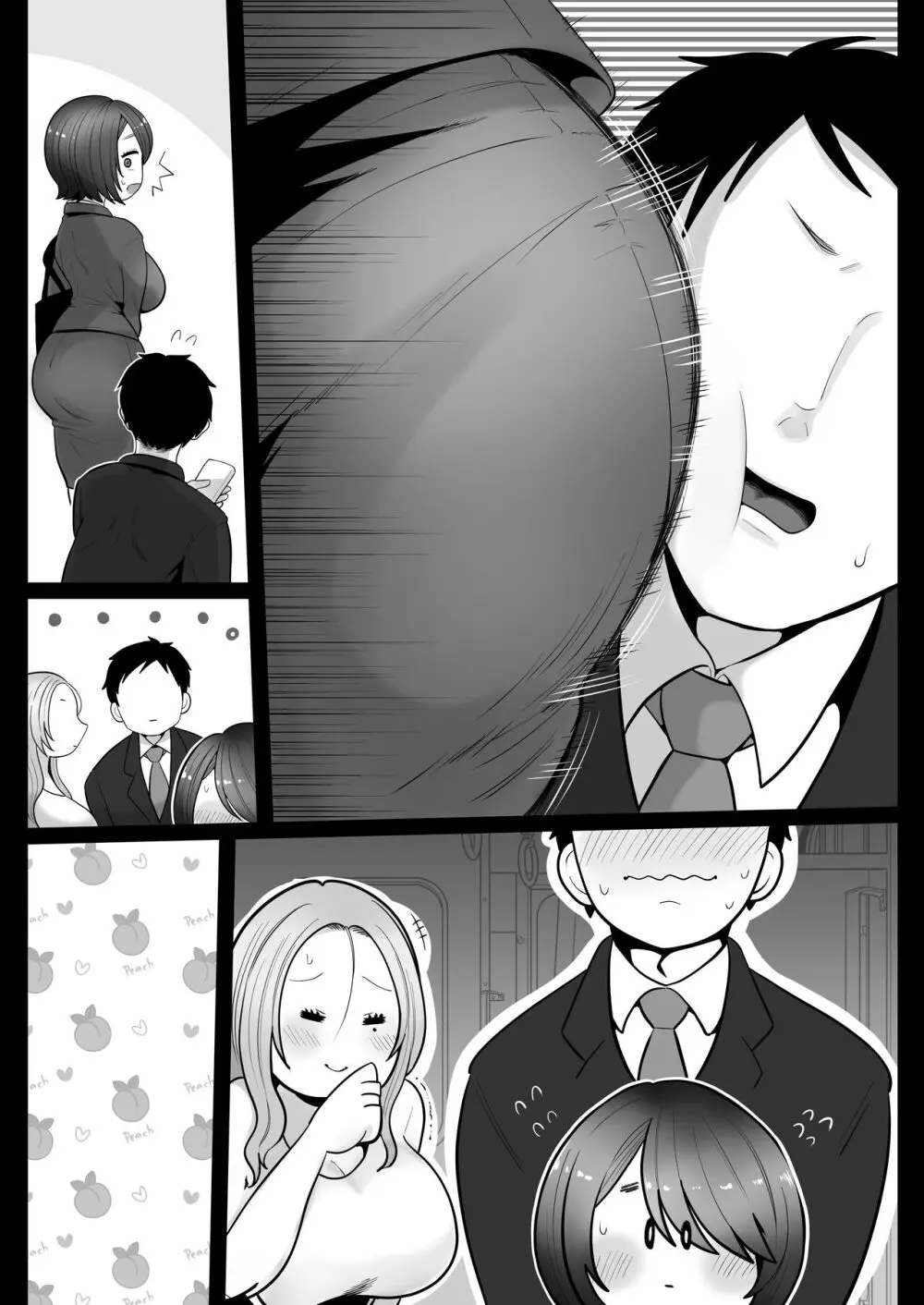 地味妻さんとギャル妻さん、人妻鉄道昇り行(イ)き Page.92