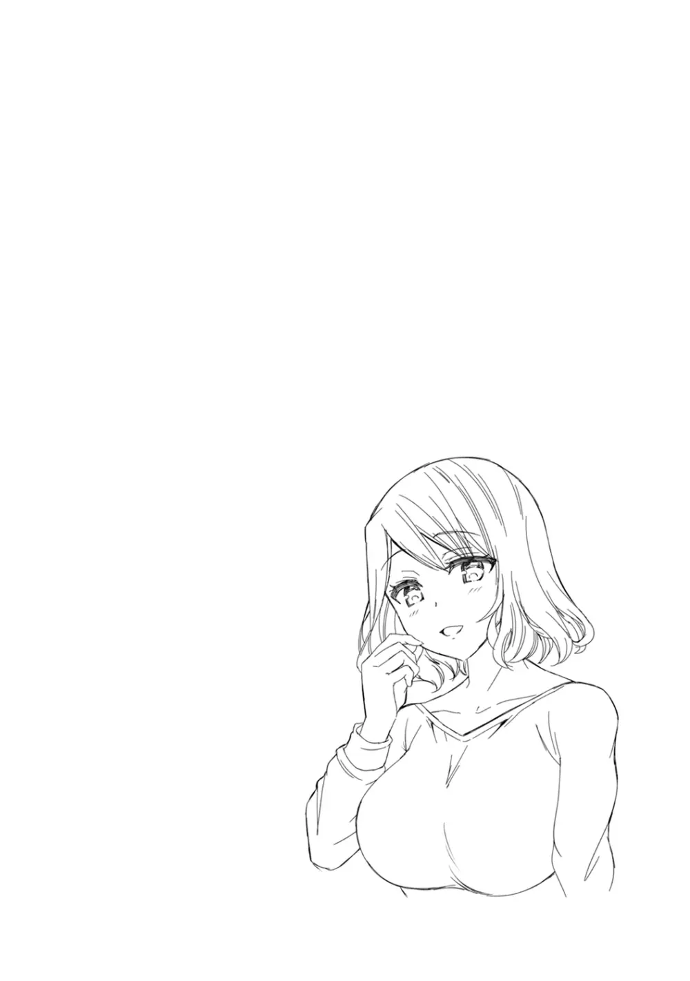 先生の初めて私にちょうだい? Page.70