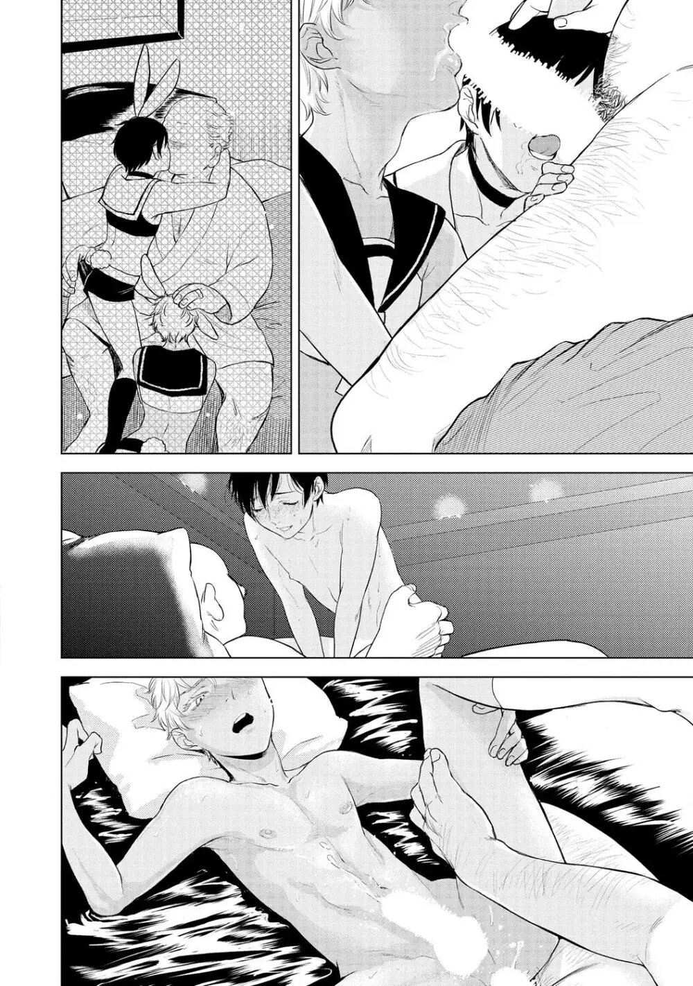 ラビットハッチへようこそ 【電子限定特典付き】(上) Page.70