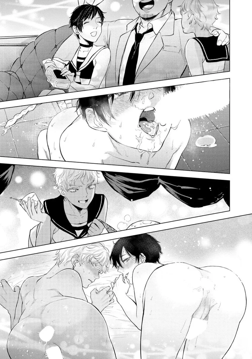 ラビットハッチへようこそ 【電子限定特典付き】(上) Page.71
