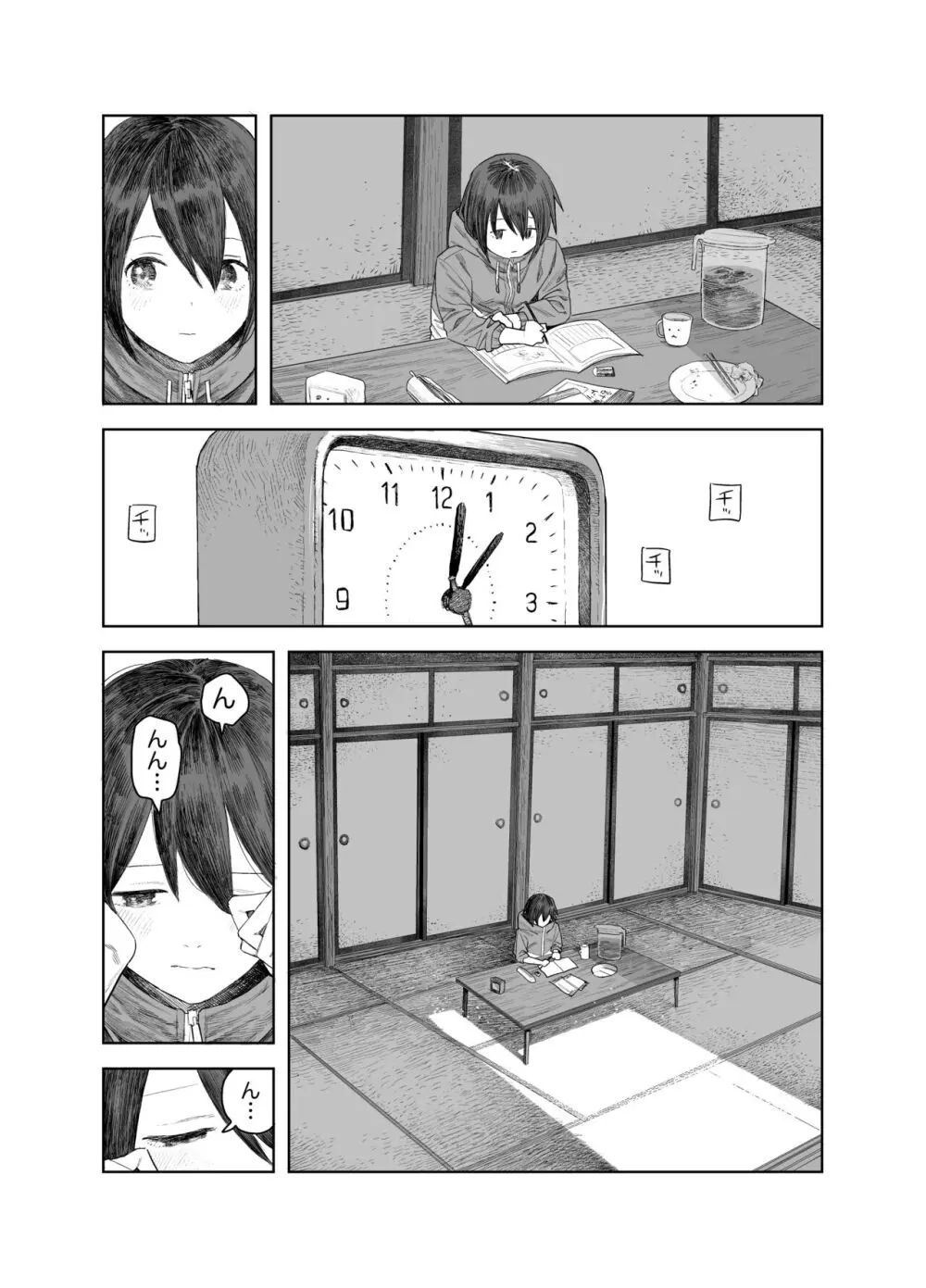 なつやすみ〜つるぺた少女のいたずら大作戦!!〜【総集編】【オマケ付き】 Page.42