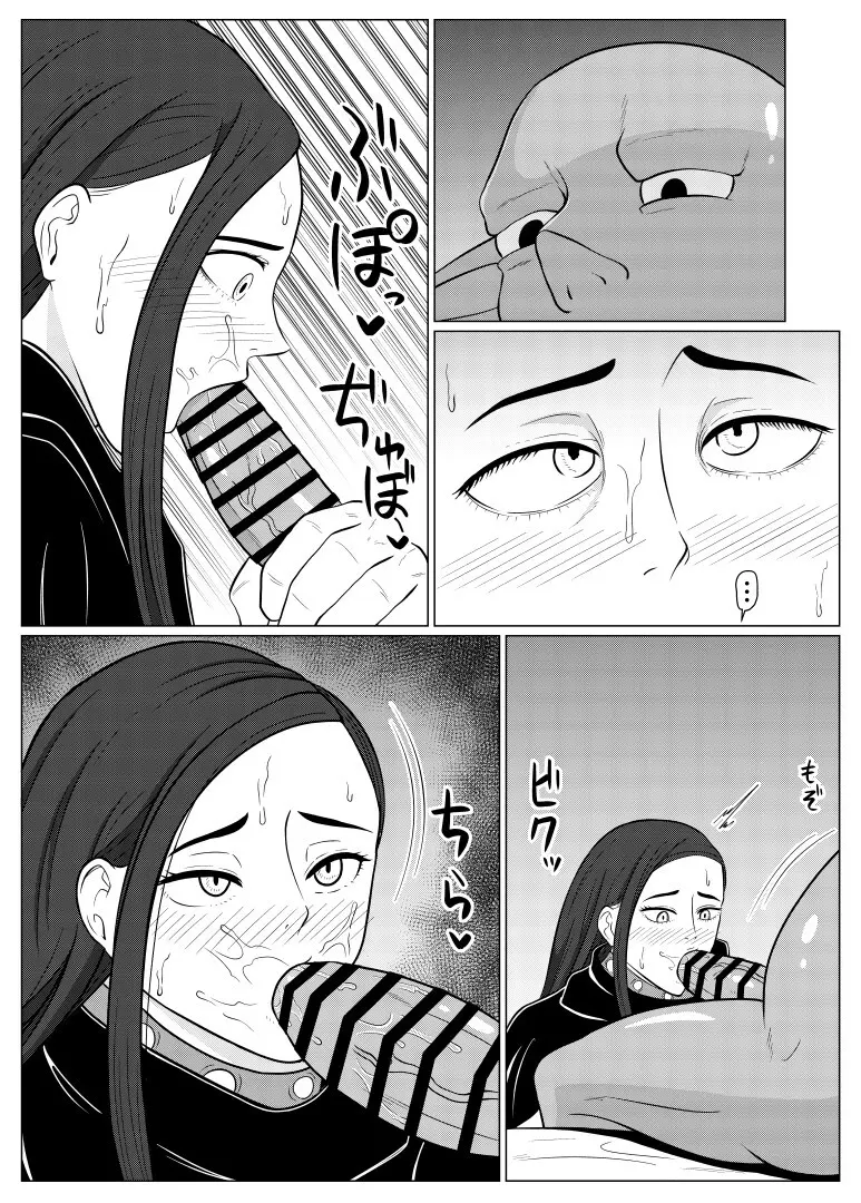 転生ゴブリン~前世で童貞のまま死んだ俺はチート催○で自分より強くて大きい女を犯しまくる 女狩人調教日誌 後編~ Page.27
