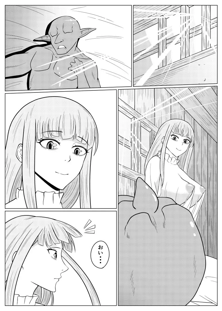 転生ゴブリン~前世で童貞のまま死んだ俺はチート催○で自分より強くて大きい女を犯しまくる 女狩人調教日誌 後編~ Page.3