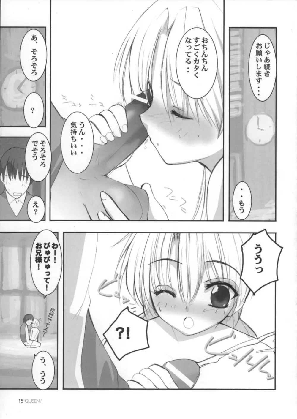 Queen Page.14