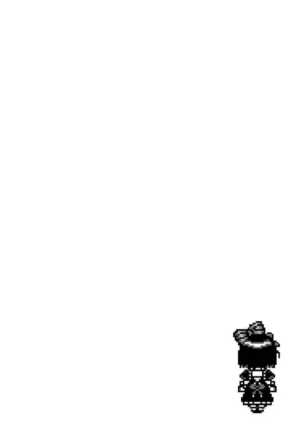 転生したら序盤で死ぬ中ボスだった-ヒロイン眷属化で生き残る 4 Page.68