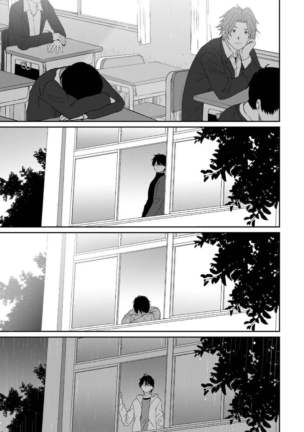イタイアマイ 第6集【合本版】 Page.123