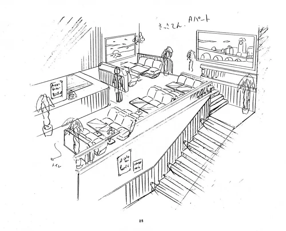 くりいむレモン 絵コンテ・設定資料集 PART1 「媚・妹・Baby」 & PART5「亜美・AGAIN」 Page.25