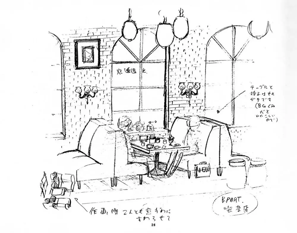 くりいむレモン 絵コンテ・設定資料集 PART1 「媚・妹・Baby」 & PART5「亜美・AGAIN」 Page.26
