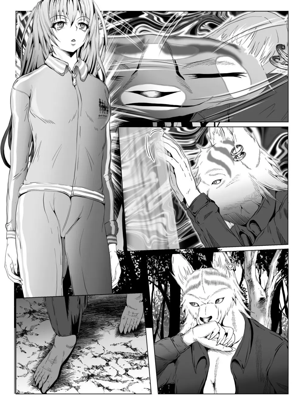 クレシェンス島の闘争12 ~哀艶双姫~ Page.48