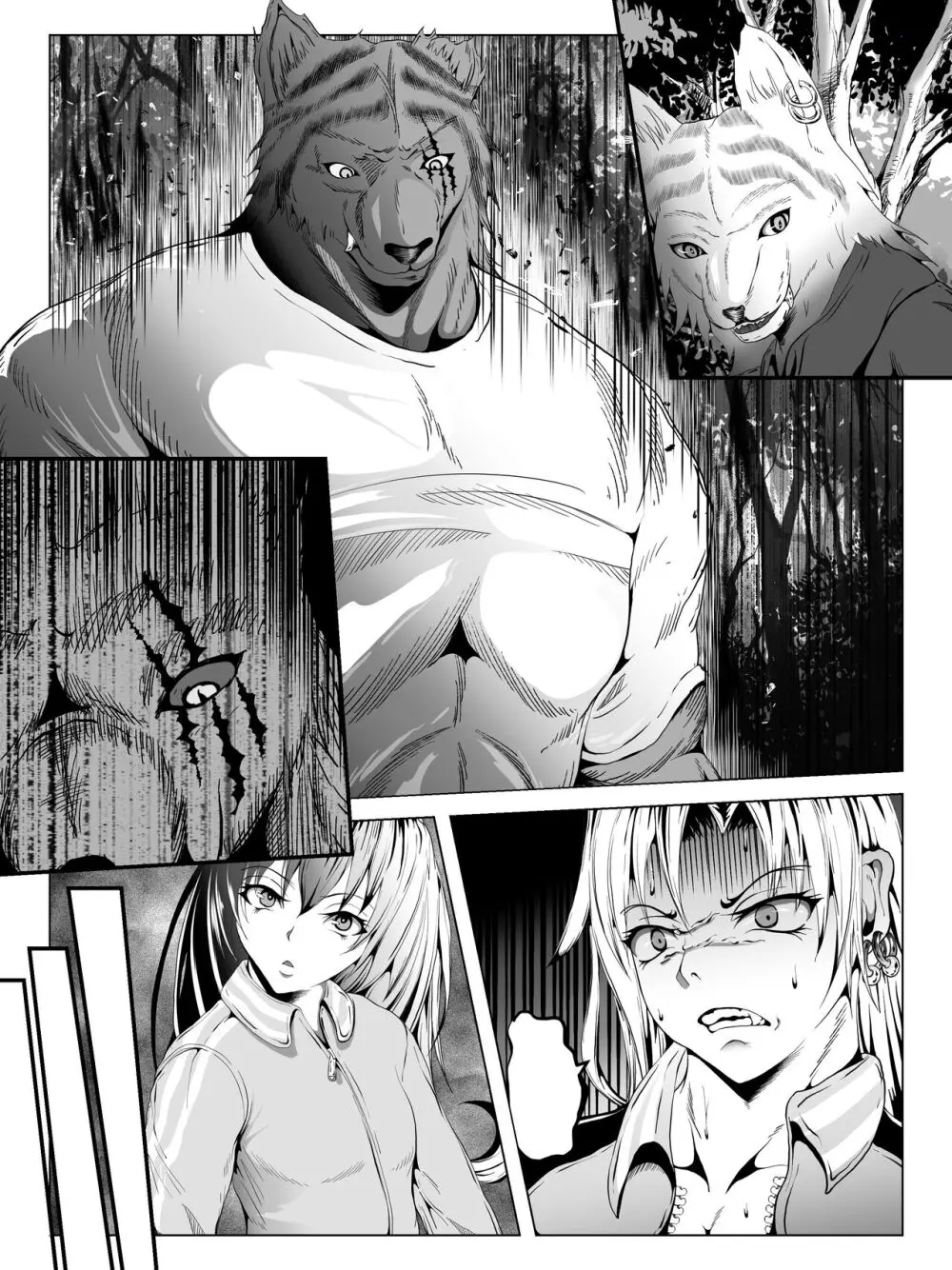クレシェンス島の闘争12 ~哀艶双姫~ Page.49