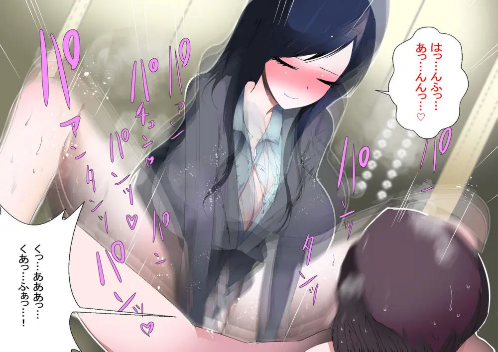 汗まみれで働くお姉さんたちに誘われて匂い責めされ続けちゃった!~夏の日に漂う甘い香り~ Page.31