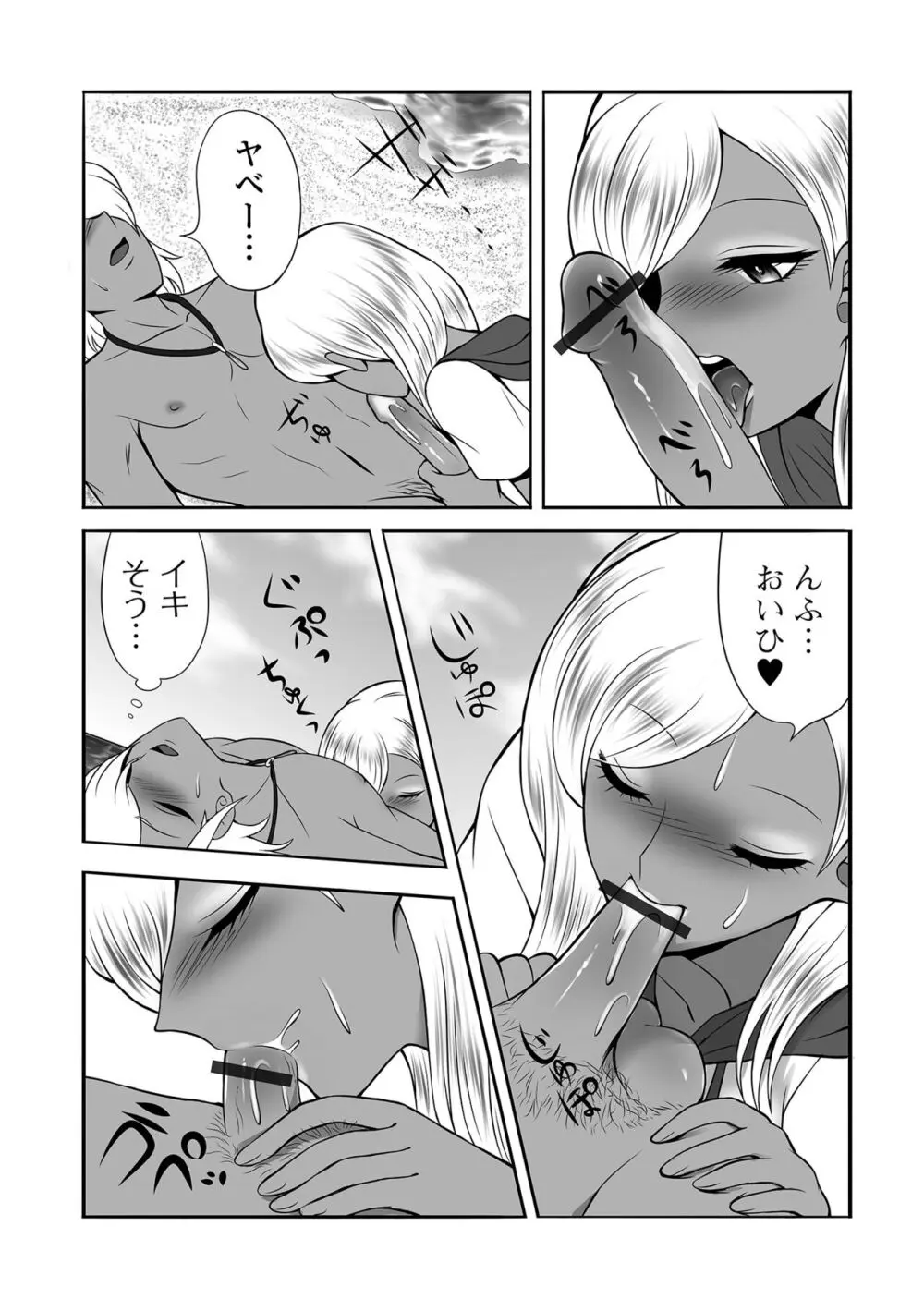 月刊Web男の娘・れくしょんッ!S Vol.100 Page.90