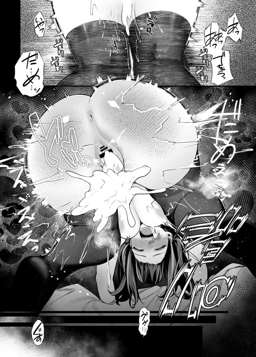 先輩、今日泊ってもいいよね?2 Page.72