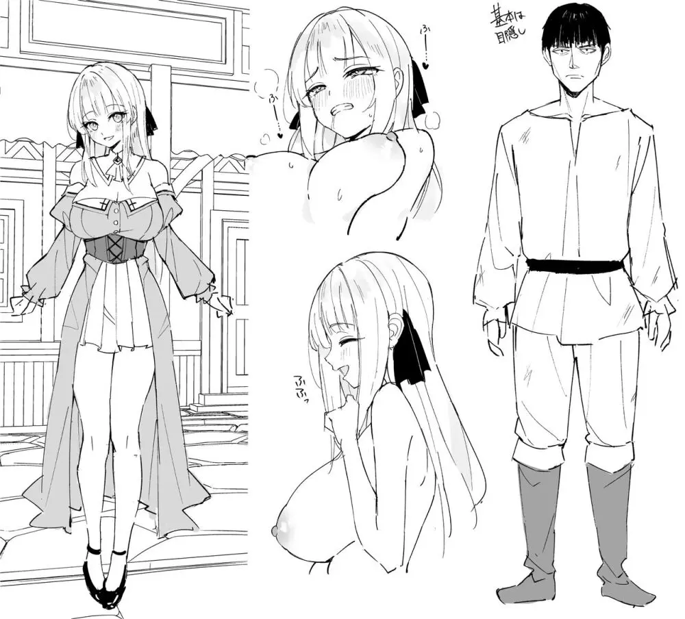 お嬢様完全敗北。~大切に育てられた貴族娘が自分から庶民おち◯ぽおねだりするまで~ Page.49