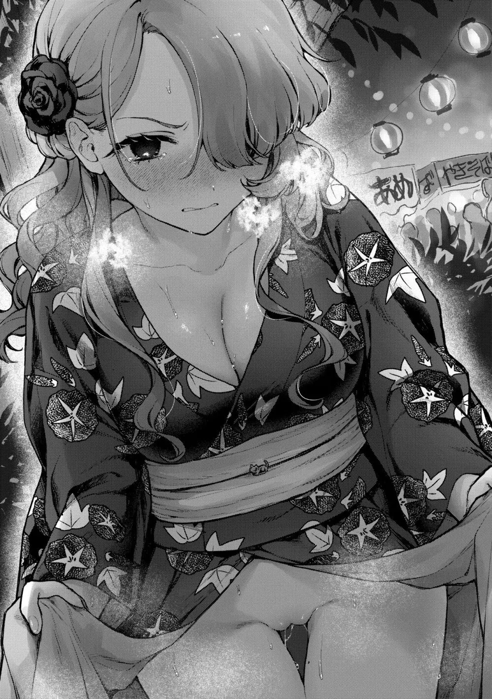 夏祭りの夜に…~弱みを握ったクール女子を呼び出して浴衣青姦~ Page.13